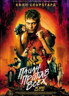 ����� ������ ���� (2023)