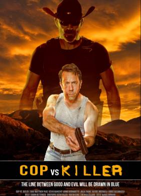 ��� ������ ������ (2023)