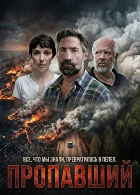 ��������� (2025)