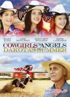 ���� ������ (2014)