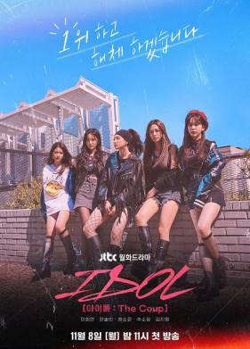 �����: ��������� (2021)