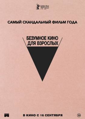 �������� ���� ��� �������� (2021)