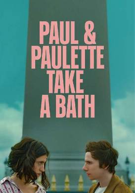 ��� � ������ (2024)