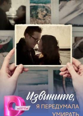 ��������, � ���������� ������� (2025)