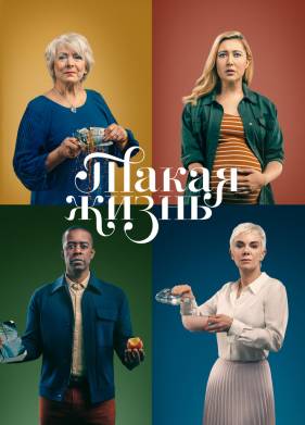 ����� ����� (2020)