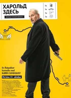 ������� ����� (2014)