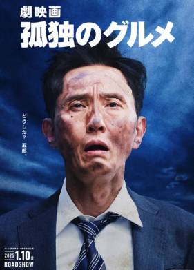 �������� ������ (2024)