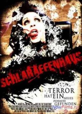 ��� ���� (2011)