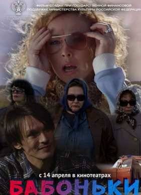 �������� (2015)