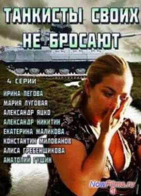 �������� ����� �� ������� (2014)