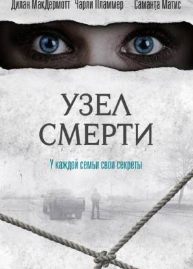 ���� ������ (2016)