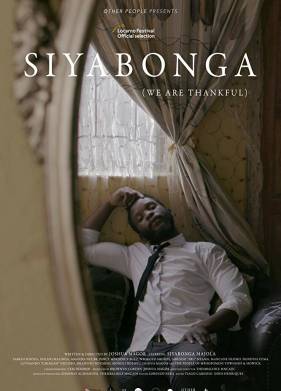 �� ���������� / �������� (2018)