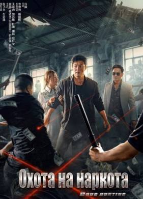 ����� �� ������� (2024)