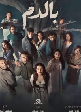 ����� (2025)