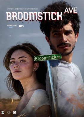 ��������-����� (2025)