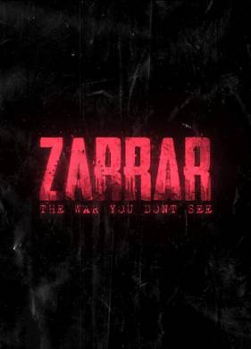 ������ (2022)