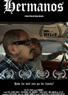 ������ (2018)