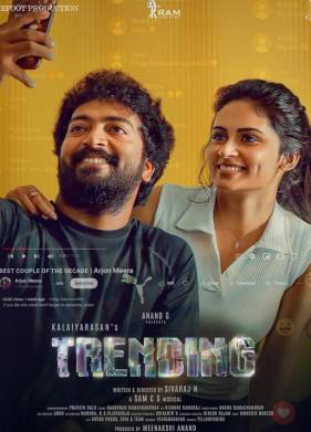 � ������ (2025)