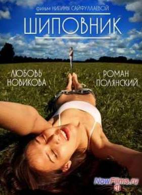 �������� (2011)