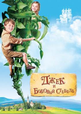 ���� � ������� ������� (2009)