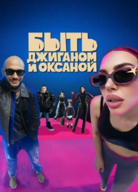 ���� �������� � ������� (2025)