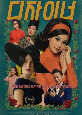 �������� (2017)