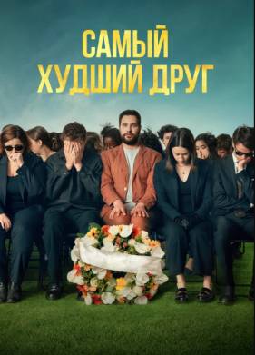 ����� ������ ���� (2025)