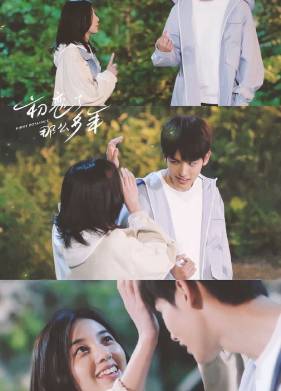 ������ ������ / ������ ����� (2020)