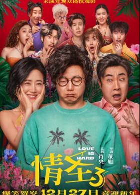 ������ ������ (2025)