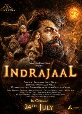 ��������� (2026)