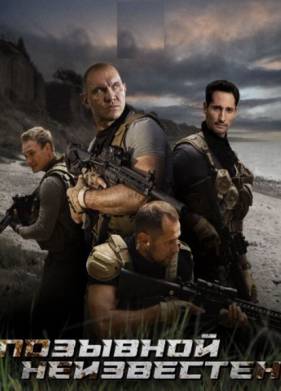 �������� ���������� (2025)