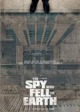 �����, ������� ���� �� ����� (2019)