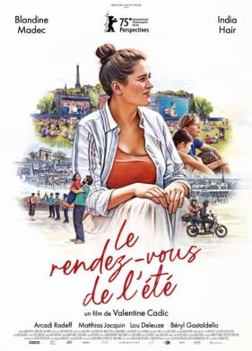 ������ ������� (2025)