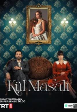 ������ � ����� (2024)