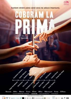 �� ��������� ������� (2018)