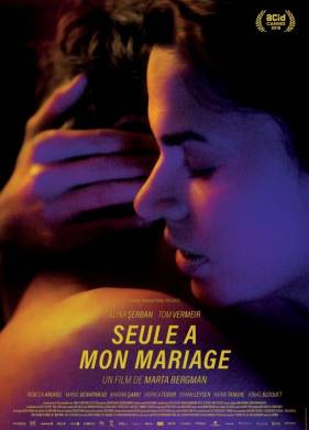 ���� �� ����������� ������� (2018)