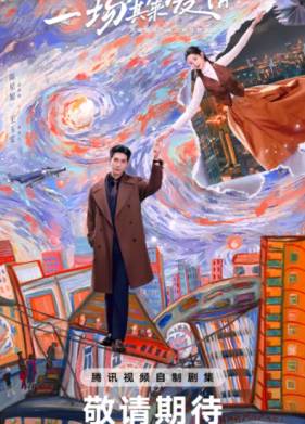 ��������� ������ (2026)