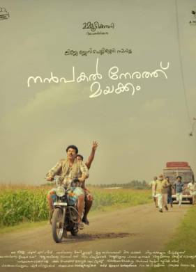 �������� ������ ������� (2022)