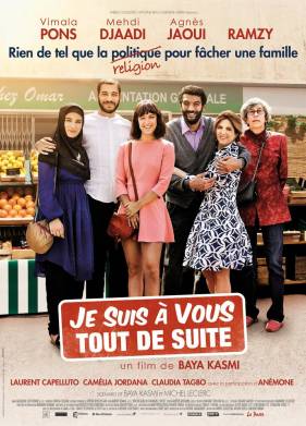 � ���� ���� (2015)