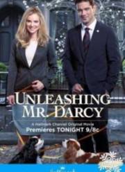 ���������� ������� ����� (2016)