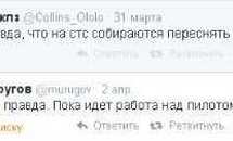 ������� ��������� �������� �� ���